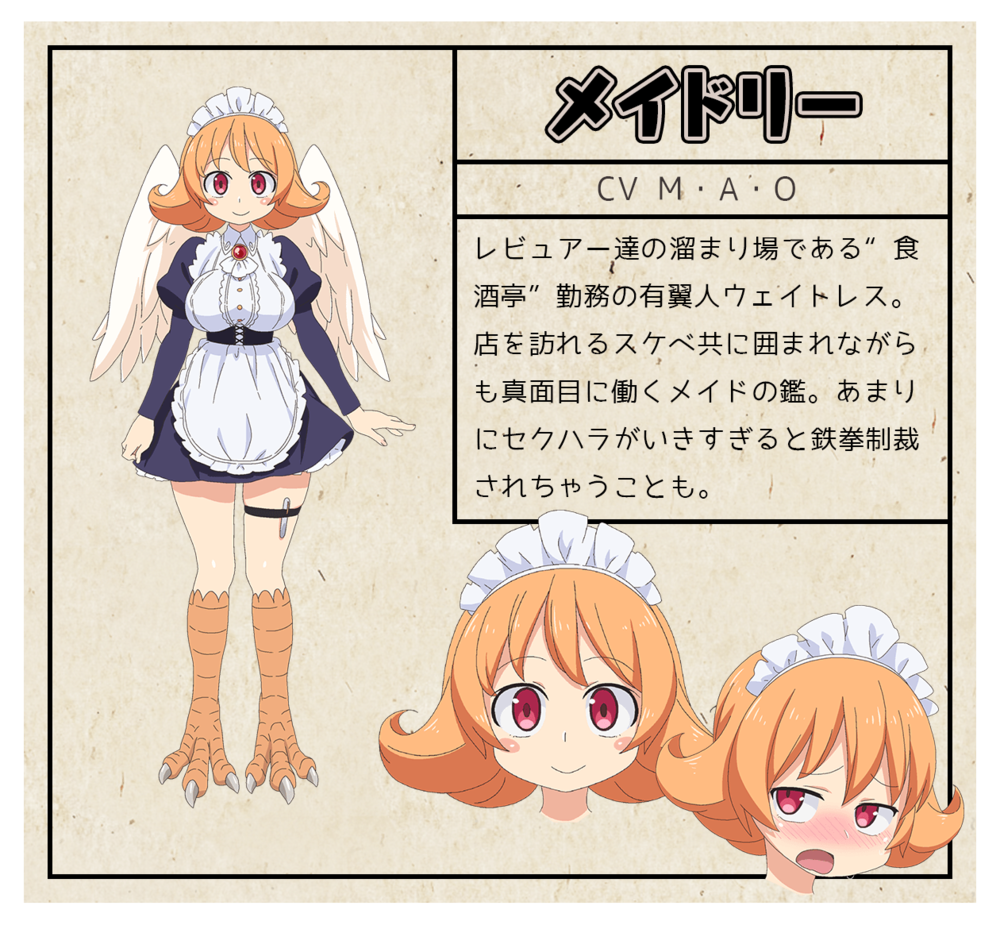 /images of/Meidri/from/Interspecies Reviewers/uploads/chars/38910-271900723.png